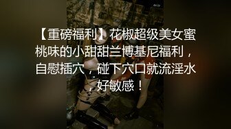 终极反差露脸女神！不做万人追淑女却要做土豪的小母狗，重金定制大学生美眉居家淫荡露脸自拍，化妆品酒瓶子手各种紫薇 (3)