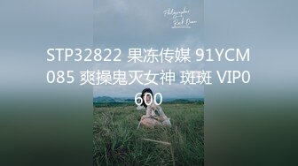 STP33612 糖心Vlog 鞭打乳夹惩罚黑丝荡女 情深叉喔