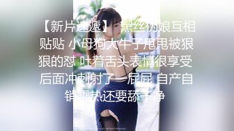 ⚫️⚫️【11月无水印福利】原版高价订购，潮汕DOM绿帽调教大神【50度先生】全集④，圣水3P