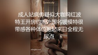 ★☆全网推荐☆★11月最新强推，网美推车OnlyFans极品女M母狗变态人妻ann私拍，NTR老公3P双飞多人淫乱主打一个刺激 (2)