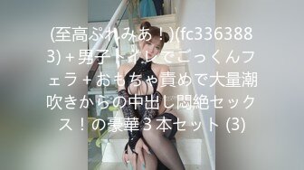 奶熟妇~P2【瑾宝宝】G奶爆乳~奶大如球~揉胸抖胸~抠逼自慰喷水【30V】 (19)