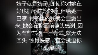 摇椅上后入小嫩妹，真紧啊