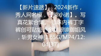 ⚫️⚫️极品骚货媚黑女推UP主【RoG91】和黑超大屌炮友性爱实录，三穴全通插，狂插叫爸爸