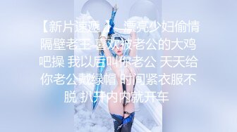 大屁股美女沦为母狗