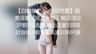 ?蕾丝拉拉?极品尤物气质百合女神〖乳名LLB〗同性才是真爱 在厨房和餐厅，被女主人支配玩弄的小狗