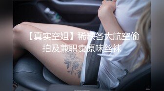 瘦子探花夢幻館_19歲眼鏡學生妹，乖巧溫柔，酒店內耳鬢廝磨推倒，做愛瘋狂，打開手機燈看逼