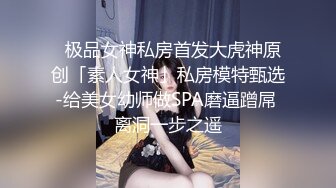 身材特别给力的美女在酒店太会做爱了，晃着奶子大长腿张开骑在鸡巴上起伏吟叫啪啪扑哧噗嗤猛射啊