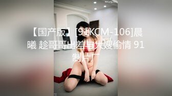 STP25570 巨乳??我叫刘雅思，女性高潮增强液，拿着避孕套陷入沉思，最后骚穴想要了，跑到厕所自慰一番，尿尿特写！ VIP2209