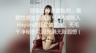 【新片速遞】  商场女厕全景偷拍绿花超短裙颜值妹妹❤️逼瓣儿分开阴唇大