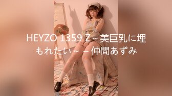 2024一月最新流出❤️厕拍极品收藏✿全新镜头升级商场后拍前景到两个美女