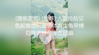 【新速片遞】 ✿最强❤️乱伦鬼父✿ 海角老淫✨ 进阶新作萝莉女儿学习看片做爱 白虎馒头穴极度诱人 肉棒狠狠抽刺满满的都是父爱