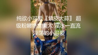 ❤️√极品女神大奶翘臀身材好 主动吃鸡深喉啪啪 无毛粉穴一线天 无套内射 经典之作