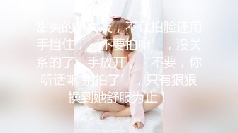 黑丝诱惑极品美乳，上演强奸式啪啪，妹子永生难忘的体验