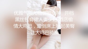 STP18608 天美传媒联合出品 TM0045 NTR!! 性欲爆棚的夜晚，与小狼狗的浪漫激战 -王欣