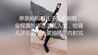 [2DF2]极品大长腿平胸妹子 2强推少妇 各种拍拍 [BT种子]