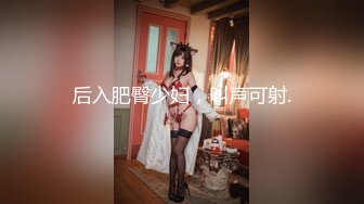 【极品??女神】秀人极品网红『周于希』顶级剧情新作《卫生间偷情》大尺度真空丝袜露毛 后入黑丝爆射 高清1080P版