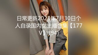 【2024年度新档】泰国23岁已婚绿帽人妻「Juju Swing」OF淫乱盛宴私拍 小只马少妇痴迷淫趴乱交【第十一弹】 (1)