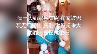 《硬核✅炸弹★稀少✅资源》推特优质超强调教大佬【奴隶物语】新奴兔兔羞耻露出篇~真空JK服夹着遥控跳蛋又爽又要忍着 (2)