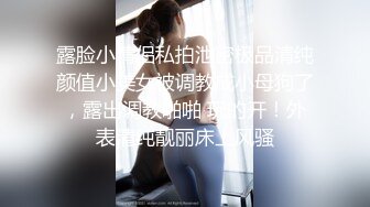 帝豪夜店DJ领舞靓丽极品巨乳妹醉酒带到宾馆无套爆操,干出白浆好像操醒了