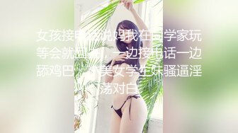 【新片速遞】清秀小美女娇小肉体加上不情愿表情让人想狠狠侵犯揉捏吸允爱抚舔奶娇吟连连啪啪快速抽插耸动真爽【水印】[1.52G/MP4/01:42:17]