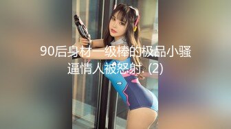 STP30918 國產AV 蜜桃影像傳媒 PMC413 為愛癡狂化身SM女王 艾熙