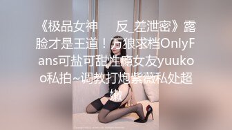 #泡泡咕_颜值绿播下海，日入过万，极品女神，蜂腰翘臀尤物每天发嗲，直播间礼物横飞，精彩万分