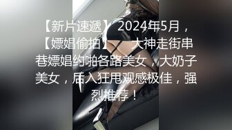 漂亮少妇姐姐 温柔性格 身材高挑 大奶子小翘臀 被各种姿势输出操到高潮 口技也不错 [