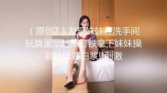 ★☆《高颜反差婊私拍》★☆露脸才是王道！爆火推特清纯女神网红博主【米菲兔】淫荡剧情第二季~贤惠人妻开裆肉丝做家务被客人强干无水原画 (2)