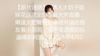 【新速片遞】Onlyfans极品白虎网红小姐姐NANA⭐性感的茶艺老师⭐4K原档流出