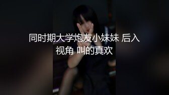 看着爱妻趴着让男人随便日