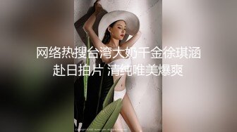 舌吻狂魔TS「西柚子」推特全量资源 极品骚货美妖爱吃舌头和吞精 (6)