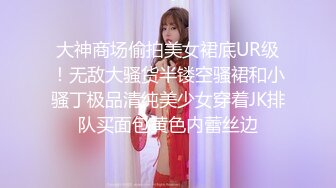 【谢小蒽】顶级女模最新尺度升级！颜值巅峰秀人网当红女神模特私拍，粉色女仆狗链鞭打手指高速摩擦高潮喷水 (3)