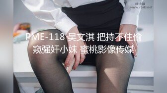 小學生課堂上冒死偷拍女神級老師的裙底風光,可惜剛分配沒多久就懷孕了