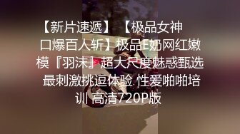 变态摄影师网约性感漂亮美女嫩模私拍啪啪