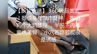 《顶级女模震撼泄密》仅此一部，超极品波霸秀人网女神模特Maleah大尺度私拍，三点全露，摄影师忍不住各种咸猪手原版2K