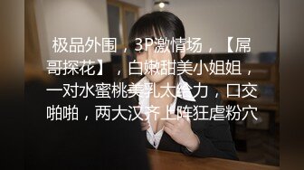 RAS-393外語家教放蕩挑逗傳授口技獻身教學