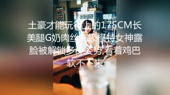 贤惠型的美腿翘臀人妻【琳琳】 丝袜美腿五部特辑！美腿配丝袜翘臀，赏心悦目！每次都被老公操的死去活来