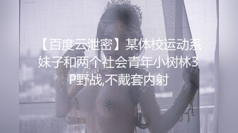 极品美乳人妻『kyara_sss』奶子又大胸型又好看，还特么巨骚，被操的时候喜欢说淫语，巨顶！美乳丰臀超反差10