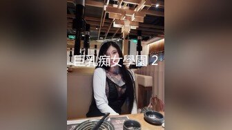  冷艳娇妻后妈裙 极品火辣身材小骚货 真空赴约偷情 翘起美臀后入 清纯靓丽的外表下有一颗淫荡的心