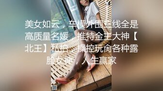 正女回宿舍內射精液流呻吟