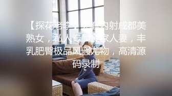 两个妹子直播抢着吃肉棒，被猛操不够还拿木棒自插穴穴