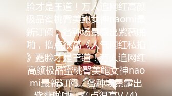 超火的 photo for fun 丝袜美腿人体个人摄影写真极限诱惑