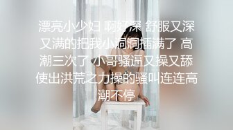 熟女就是水多