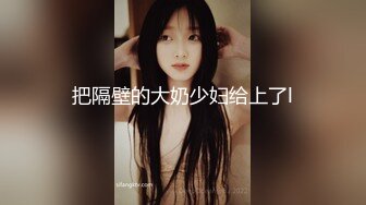 性视界传媒 XSJKY028 春节与美豔房东共度春宵 莉娜