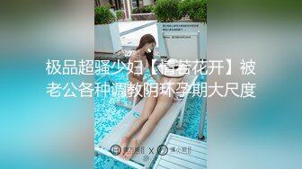 (下集) 已婚体育老师的变态性教育