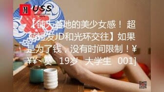 性视界 XSJ-136《八艳淫新》孤注一掷以身亦物-陆斑比