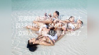  完美颜值甜美小姐姐被两大汉3P各种操，SM红绳捆绑站立后入，骑脸舔逼妹纸爽了