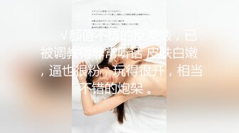 2/10最新 极品骚货异常白嫩小穴阴毛修理的很性感嗲嗲的淫叫VIP1196