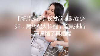 真實國産自拍 兩對夫妻交換操逼全記錄