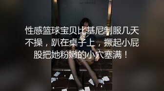 寻找刺激试衣间爆操女友嫩逼！太刺激了外面还有人！